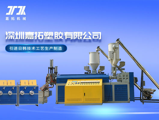 High Speed PP Strap Manufacturing Machine For Mass Production 300KG/H