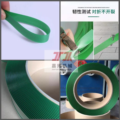 Packaging machinery 9-32mm high speed PET plastic steel belt production line PET extrusion machine with chemical fiber filter