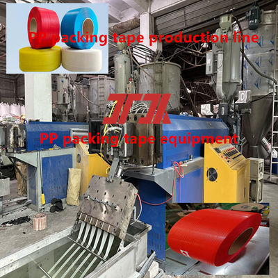 100-125KG/H Plastic PP Strapping Band Strap Making Extrusion Machine With Non-Stop Screen Changer