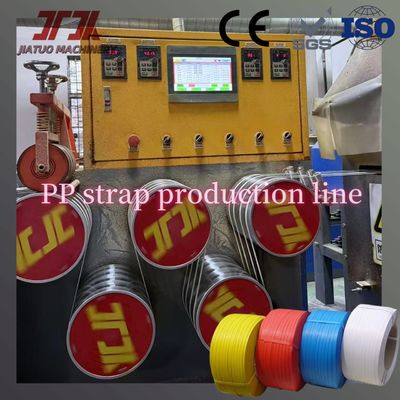 5-19mm Bright Colors PP Strap Extrusion Line With GUOMAO Reducer And PLC Control System