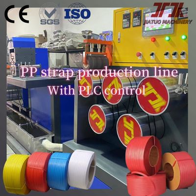 5-19mm Plastic PP Strap Making Machine 200kg/H PP Packing Belt Machine With PLC Control System