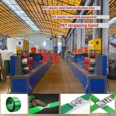PET Strapping Production Line 9-32mm Single Screw PET Strapping Machine High Speed PET Sheet Extruder