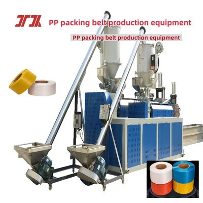 معدات إنتاج أشرطة PP لإنتاج أشرطة PP 15mm لإنتاج مواد PP معاد تدويرها بنسبة 100٪