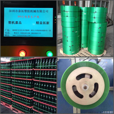 PET Strap Extrusion Line 0.4-1.2mm Thickness 850kg Tension 120KW Power