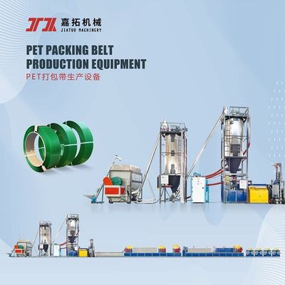 Plastic PET Recycling Plant 150m/min Linear Speed PET Strap Making Machine