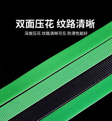 Custom Color Polyester PET Pallet Packing Strap Belt Plastic Steel Strapping Rolls