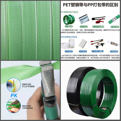 Woven Embossed Polyester Plastic Packing Belt Strap 9.0mm 12mm Width High Strength PET Strapping Band