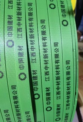 PET Strap Roll 16mm for Clothes Brick Wrapping Blue Black Embossed Plastic Packing Belt Strap 200mm 406mm Dia Core