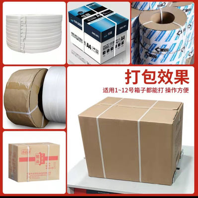 Friction Weld Sealing Strapping Machine with Adjustable Tension Handheld Battery Powered Strapping Machine for PET Strap