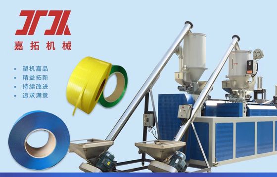 250kgs/H Recycle Or Raw PP Strap Making Machine Precision Small Margin Of Error