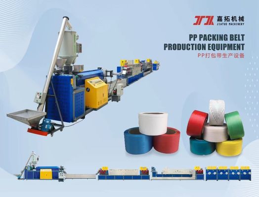 Lead To Germany Japan Technology PP Strap Making Machine with 0.4-1.2mm Thickness