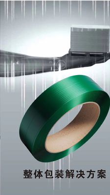 Electric Driven PET Strap Extrusion Line Customizable PET Production Line