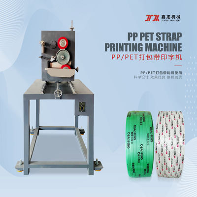 Reliable Plastic Coating Machine for Resin Printing Ink with 200C Coating Temperature