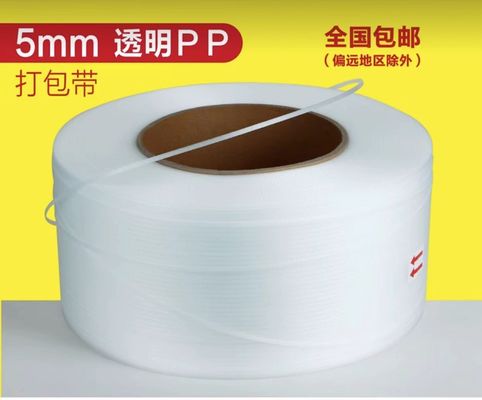 Memory System PP Strap Band Extrusion Line For Automatic Packing High Precision 400kgs/H