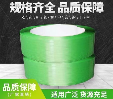 Single Screw Electric Packing Belt Extrusion Line PET Strap Making Machine