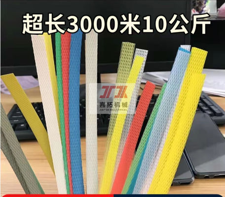 High-Performance 100KW  PP Strap Making Machine for 1-4 Strapping Production Line