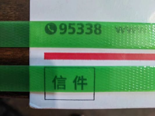 Length 1000m-3000m PET Packaging Strap for Industrial Packaging Needs
