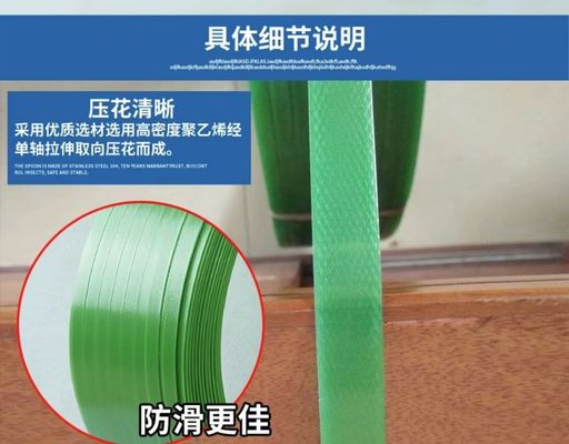 Strong cold resistant PET packaging belt, high temperature resistance PET binding belt, PET PET packaging belt, 9-32mm