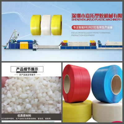 GUGAO Motor, PP strapping machine, PP belt making machine, PP packaging belt production equipment,Width:5-19mm