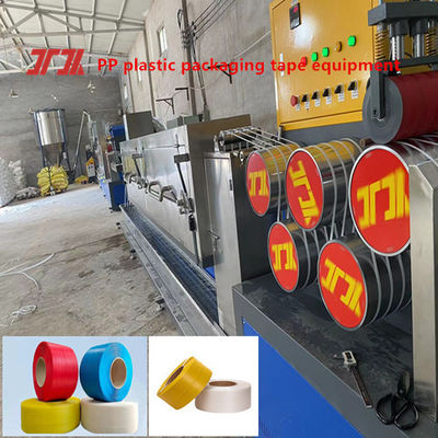 5-19mm PP strapping belt production line PP strapping band production equipment high-speed extruder