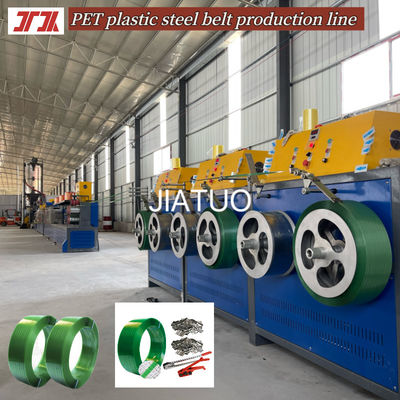 High-end Intelligent PET Plastic Steel Belt Equipment PET Plastic Extrusion Equipment 9-32mm Width