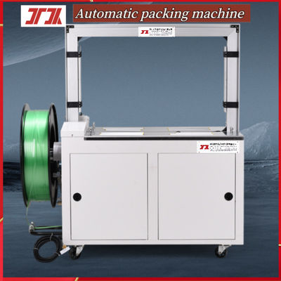 Supply High Speed Baler PP Automatic Baler Hot Melt Baler Packaging Machinery For 220V/60HZ