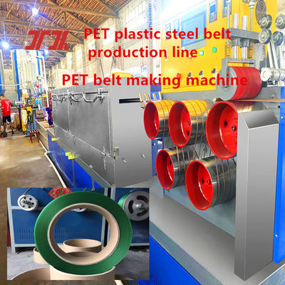 High-speed intelligent PET extruder PET packaging belt equipment PET plastic steel belt production line