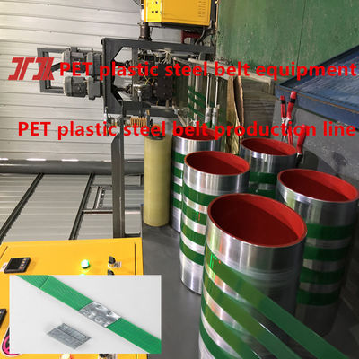 Manufacturers Produce PET Extruder PET Packaging Tape Equipment For Automatic Winding Machine