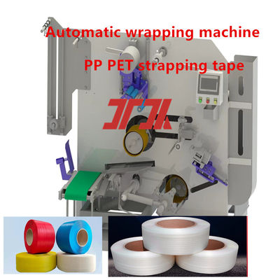 High-end Intelligent PP PET Automatic Wrapping Machine Automatic Wrapping Machine For Servo Motor Control