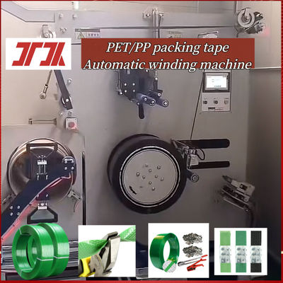 Customized PP PET High Speed Automatic Winding Machine Automatic Winder For Servo Motor Control