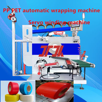 PP PET strapping automatic winding machine Servo winding machine PLC winding machine