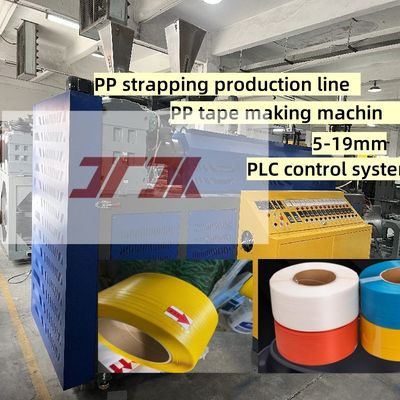 Customized high quality 5-19mm PP strapping tape production line PP packaging tape equipment for 24-hour non-stop screen replacement