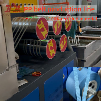 380kg/H Capacity PP Belt Strapping Extruder Production Line With 5-19mm Customized