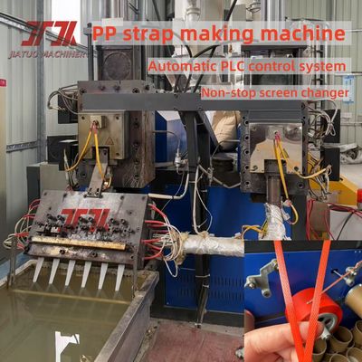 GUGAO Motor PP Packing Strip Making Machine With Clear Embossed And PLC Memory System