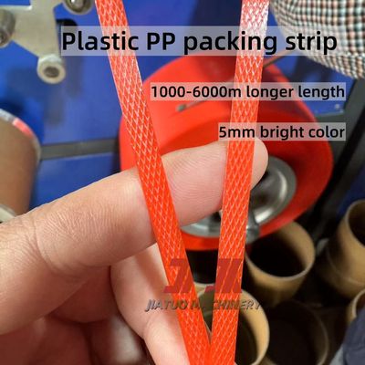 Packaging machinery Customized PP strapping production line PP strapping machine PP strapping equipment with 100-600KG/H extrusion capacity