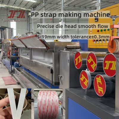 Double Screw Plastic PP Strapping Making Extrusion Machine With High Capacity 260kg/H Make Longer Length Good Straightness