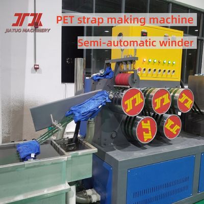 Running Speed 150-200m/Min PET Strap Making Machine Make High Tension Strength With PLC Control System