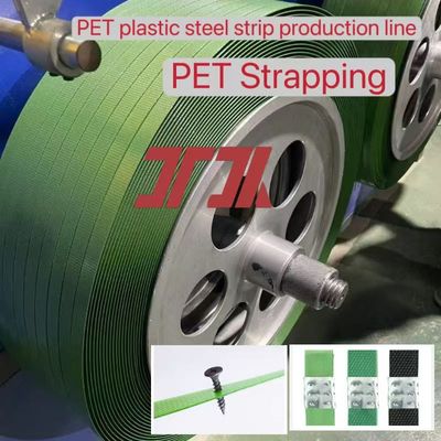 Plastic machinery 9-25mm single screw PET strapping machine PET plastic steel strapping production line PET strapping equipment with PLC control system