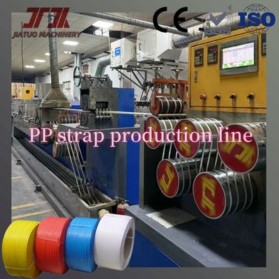 5-19mm width Plastic PP Strap Making Machine With Non Stop Screen Changer And PLC Control System
