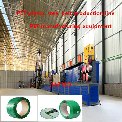 100-160m/Min Running Speed PET Strap Making Machine With GUOMAO Reducer And 3.5m2 Filter Area
