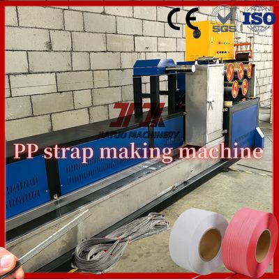 5-19mm Width GUOMAO Reducer PP Strap Making Machine With PLC Control Memory System And Automatic Winder