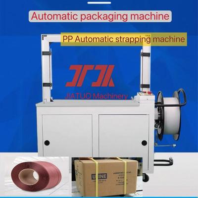 Packaging Machinery PP Belt Automatic Strapping Machine High Speed Baler with 5-15mm Width