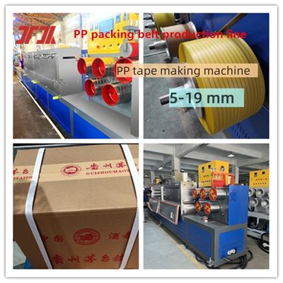 PP Plastic Extruder 5-19 Mm PP Strapping Production Line PP Strapping Equipment With 55KW GUGAO Motor