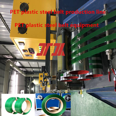 GUOMAO Motor PET Strap Making Machine Make PET Belt With Strong Strength 350-1300kgf