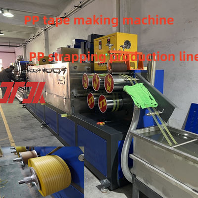 380V/220V plastic belt extruder, packaging belt production equipment, PP packaging belt manufacturing machine
