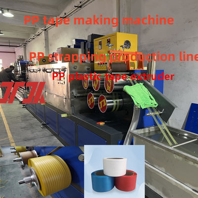PP Strapping Band Making Machine 5-19 Mm Twin Screw PP Strap Making Machine Line Speed 200-300 M/min