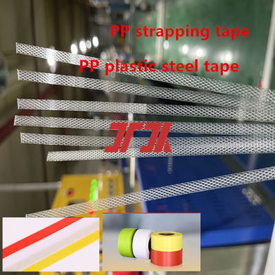 PP strapping band production equipment 200-300 m/min PP strapping band making machine