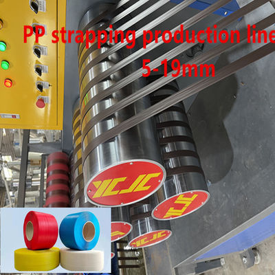 PP strapping band production equipment 200-300 m/min PP strapping band making machine