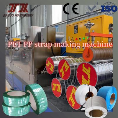 PET plastic steel belt equipment Single screw 100-600KG/H PET plastic steel belt equipment