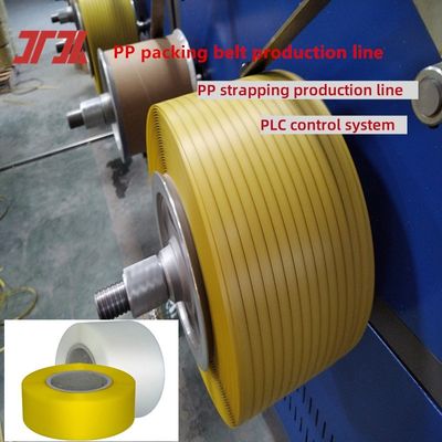 PP strapping production line 5-19mm PP strapping machine automatic servo winding machine